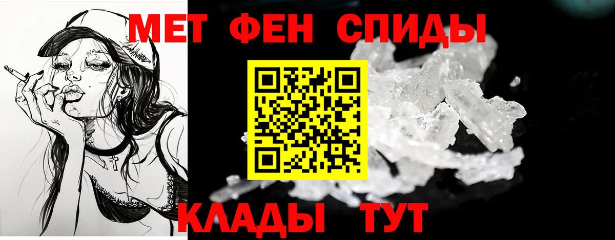 Amphetamine 97%  Вход с VPN  Ростов Великий 