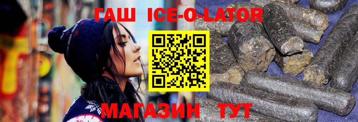 Ростов Великий  Гашиш  Вход с VPN  ГАШ AMNESIA HAZE  ГАШ гарик 