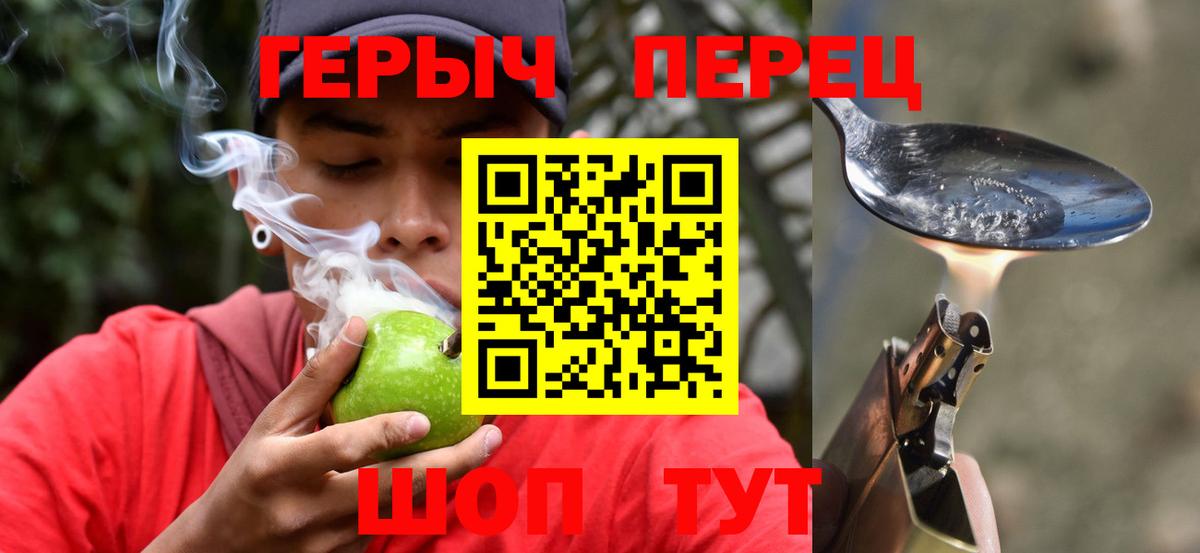 ГЕРОИН белый  Вход с VPN  ГЕРОИН  Ростов Великий 