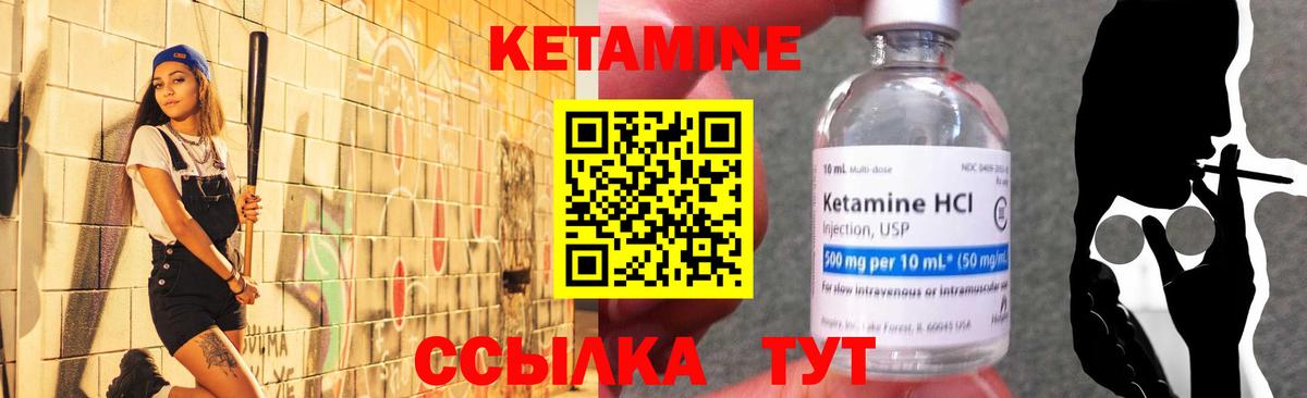 Ростов Великий  Кетамин VHQ  Вход с VPN  Кетамин VHQ 