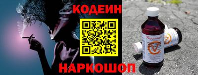 тгк Новодвинск