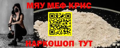 тгк Новодвинск