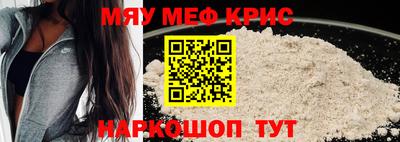 альфа пвп Обь