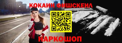 ГАЛЛЮЦИНОГЕННЫЕ ГРИБЫ Обнинск