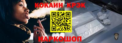 кокаин Нягань