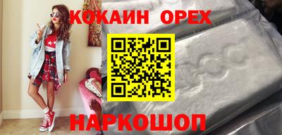 кокаин Нягань