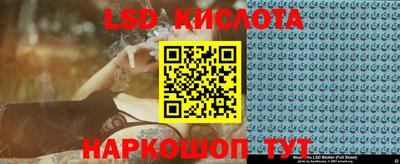 ГАЛЛЮЦИНОГЕННЫЕ ГРИБЫ Обнинск