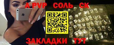 Альфа ПВП Новокубанск