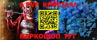альфа пвп Обь