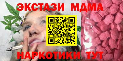 тгк Новодвинск