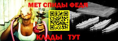 альфа пвп Обь