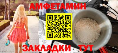 альфа пвп Обь