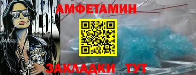 альфа пвп Обь