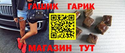 Альфа ПВП Новокубанск