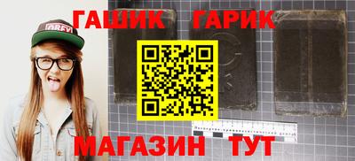 ГАЛЛЮЦИНОГЕННЫЕ ГРИБЫ Обнинск