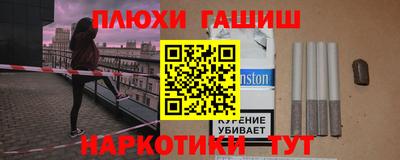 ГАЛЛЮЦИНОГЕННЫЕ ГРИБЫ Обнинск