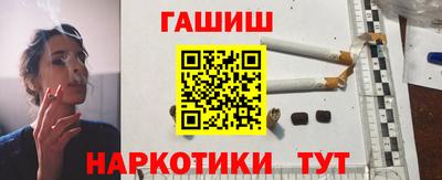ГАЛЛЮЦИНОГЕННЫЕ ГРИБЫ Обнинск