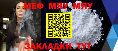 тгк Новодвинск