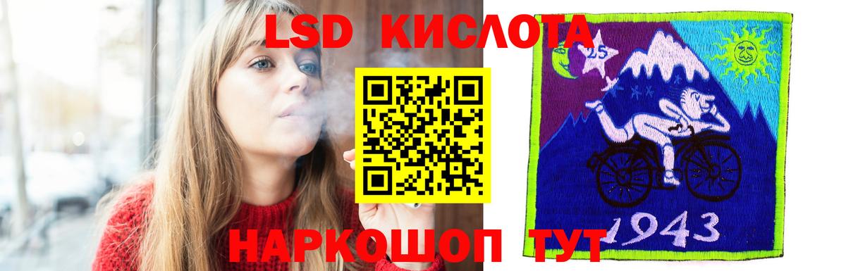 Ростов Великий  LSD-25 экстази кислота  Вход с VPN  Лсд 25 экстази кислота 