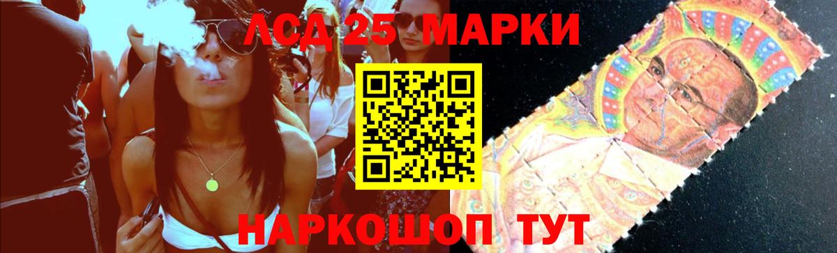 ЛСД экстази кислота Ростов Великий