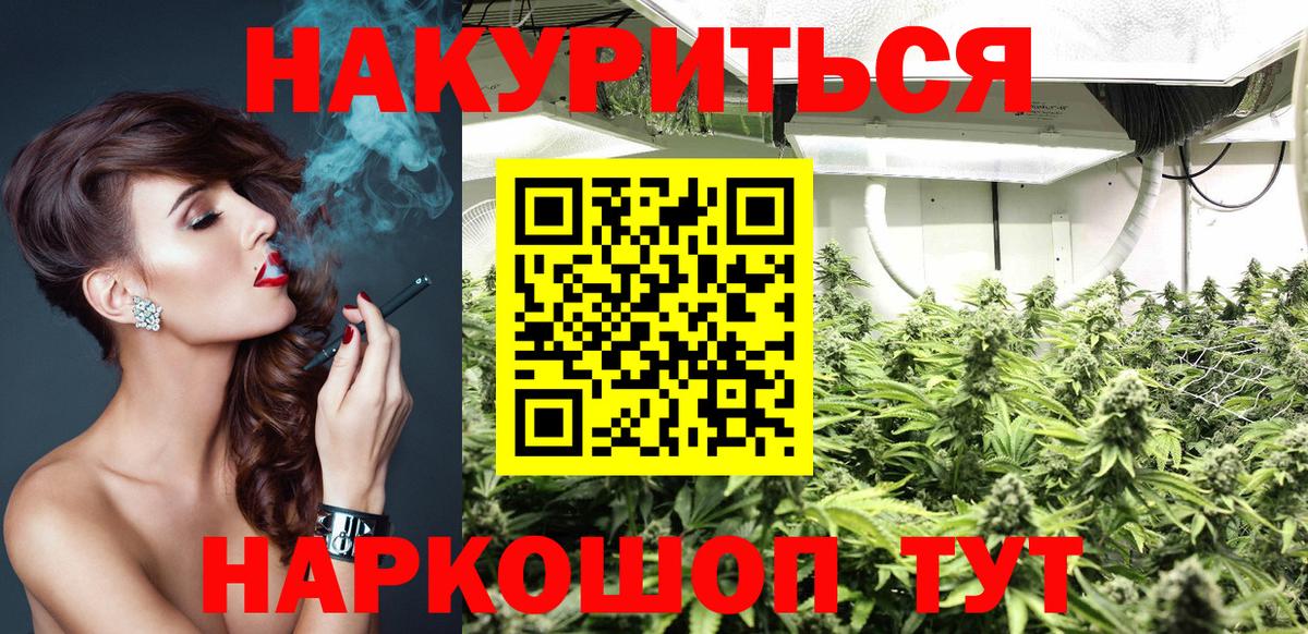 Бошки марихуана White Widow Ростов Великий